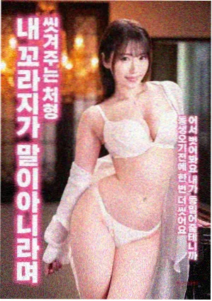 回声谷电影封面